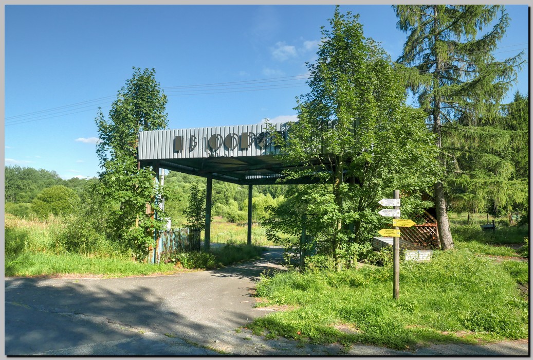 P1680058_59_60.jpg (347 KB)