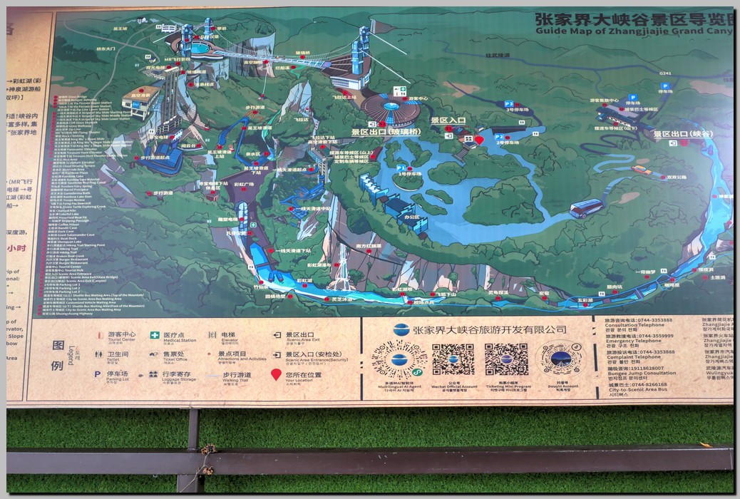 P1680888_89_90.jpg (296 KB)