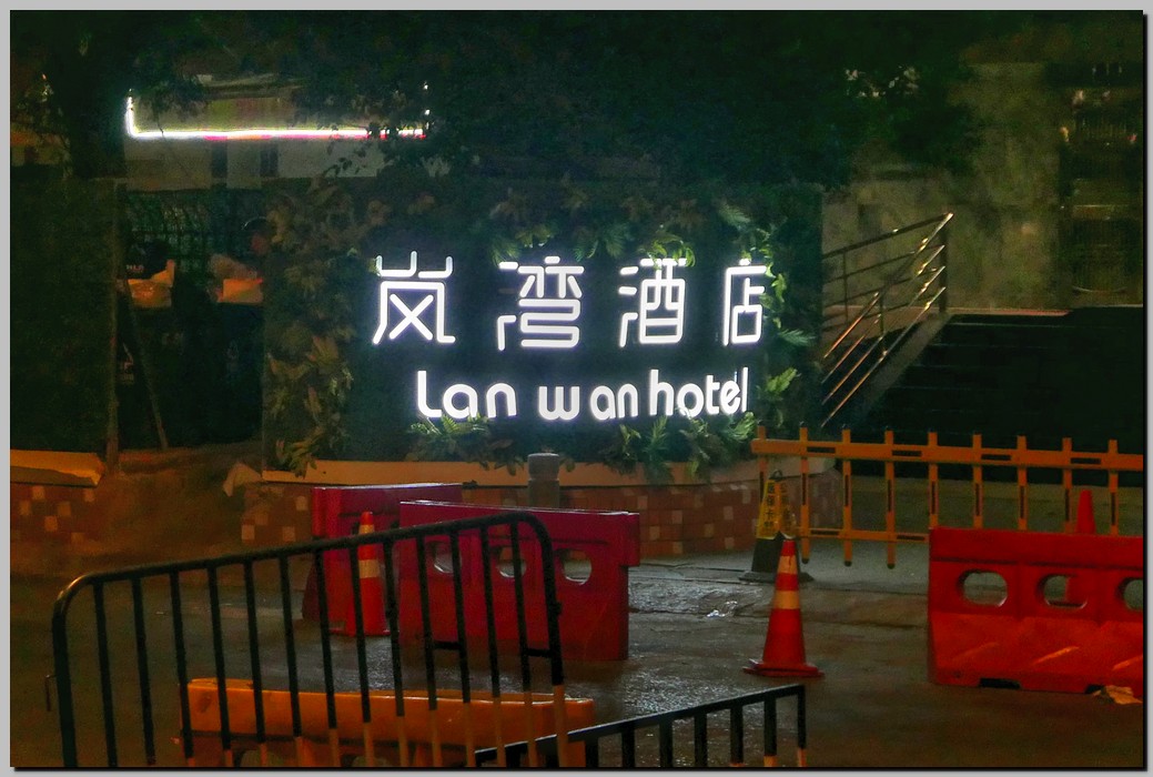 P1700149_50_51.jpg (196 KB)