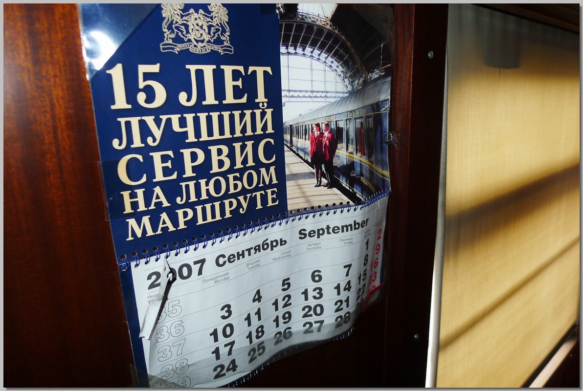 P1220772.jpg (225 KB)