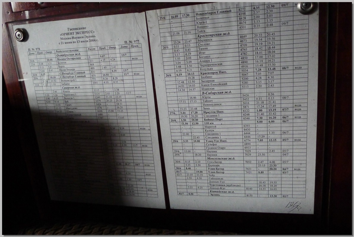 P1220774.jpg (233 KB)